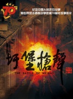 男同网站高清无打码